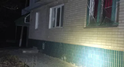 Пошкоджене майно