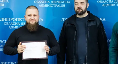 сертифікати на житло