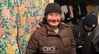 бійка у Кривому Розі