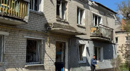 атака