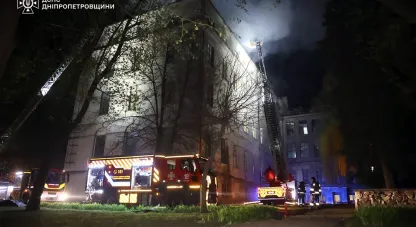 атака на Дніпро