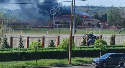 пожежа у Кривому Розі