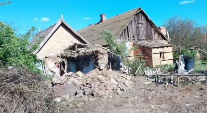 війна