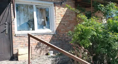 війна