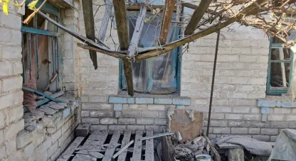 війна