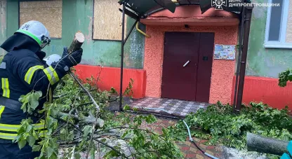 негода