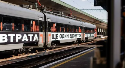 арт-обєкт Укрзалізниці