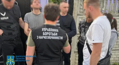 наркобізнес у Кривому Розі