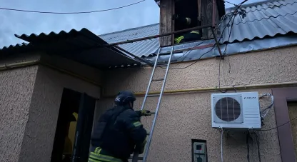 війна