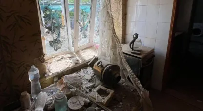 війна