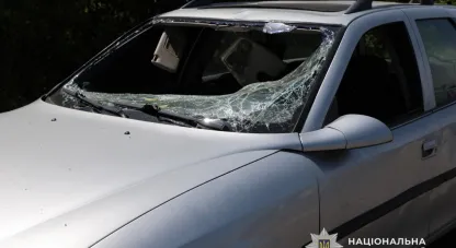 понівечені авто