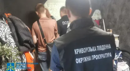 Кривий Ріг, викрито групу шахраїв