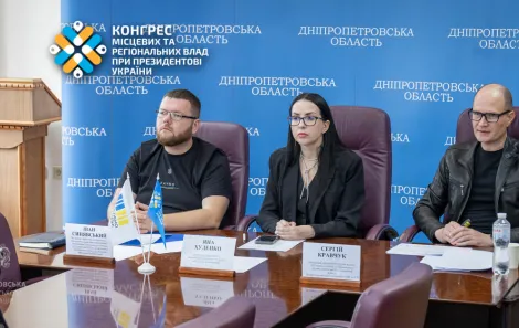 зустріч
