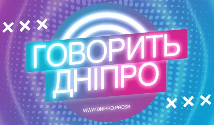 Говорить Дніпро, опитування, думки містян