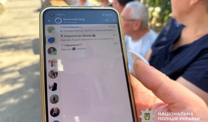 На Нікопольщині стартувала нова програма від поліції «Безпечний сусід»