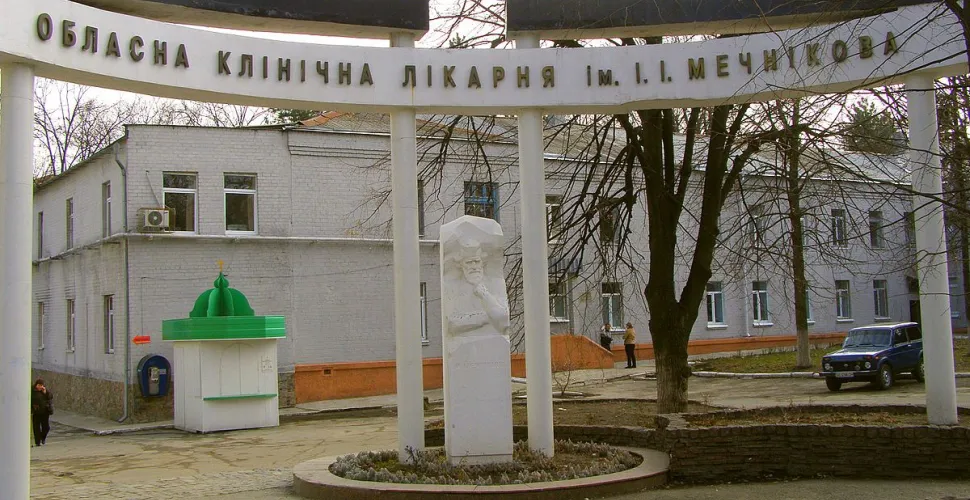 Мечникова