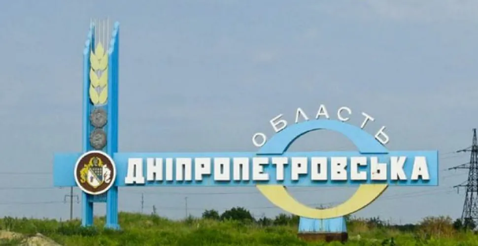 ніч на Дніпропетровщині