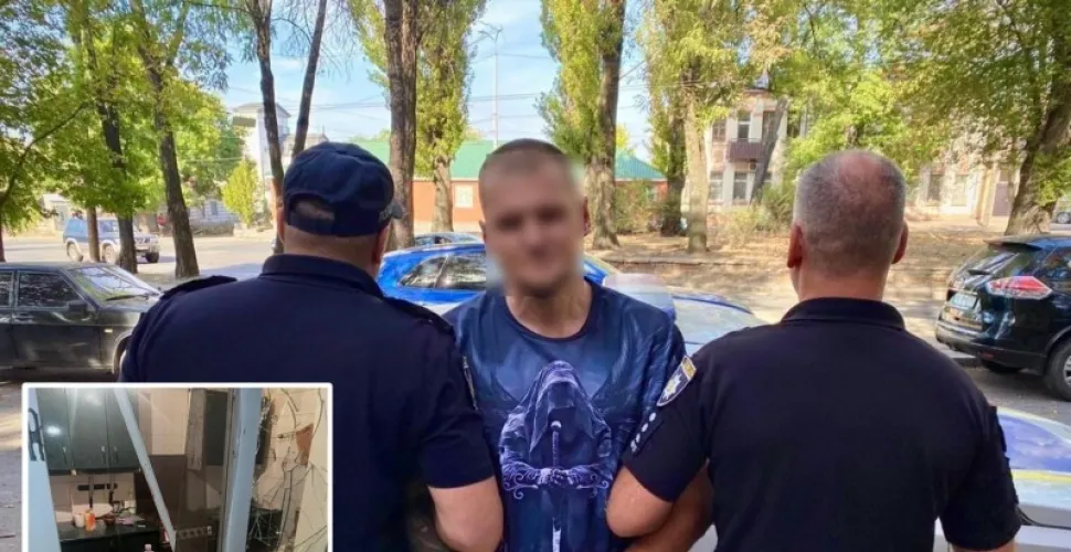 пограбування