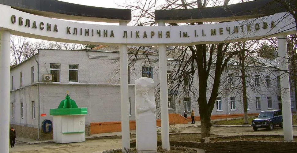 лікарня Мечникова