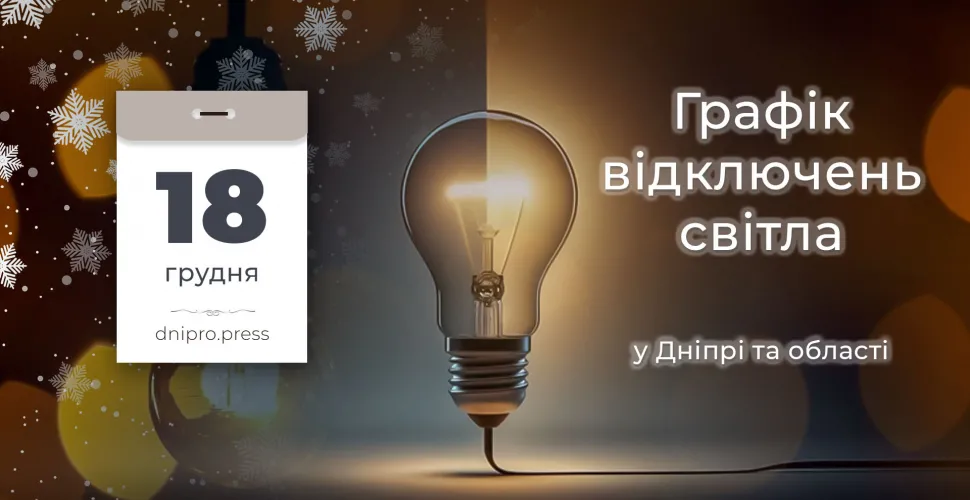 ГПВ
