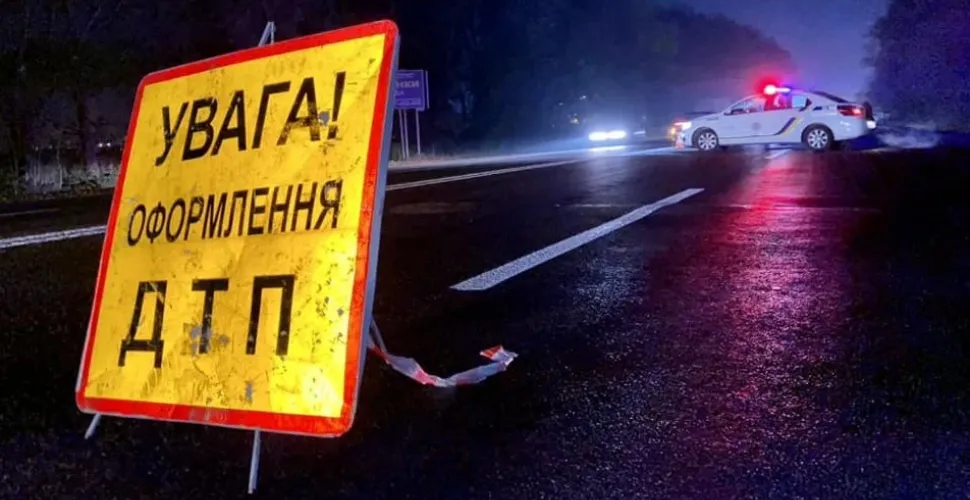 аварія з підлітками у селі Дніпровське