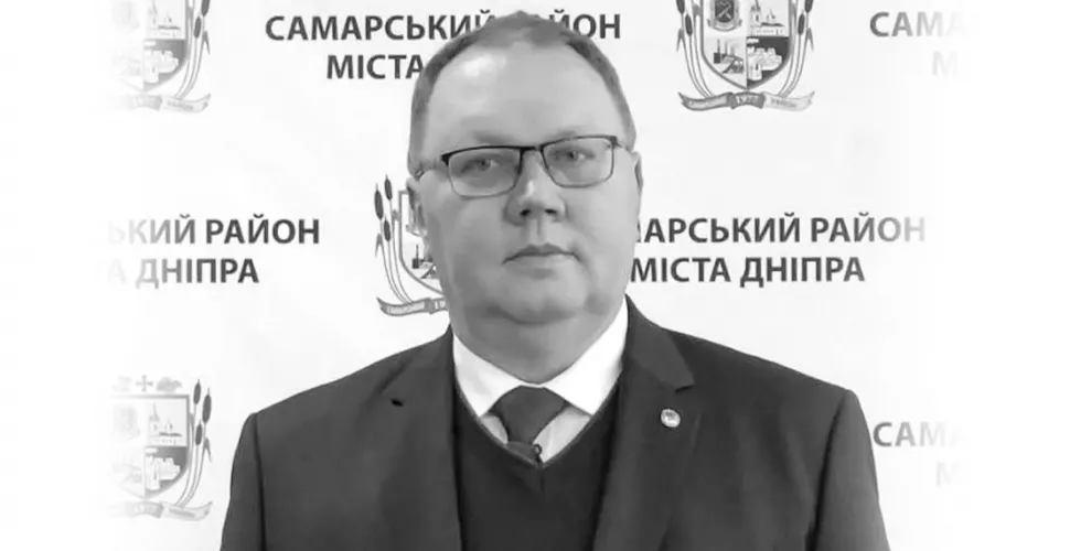 теракт, вбивство