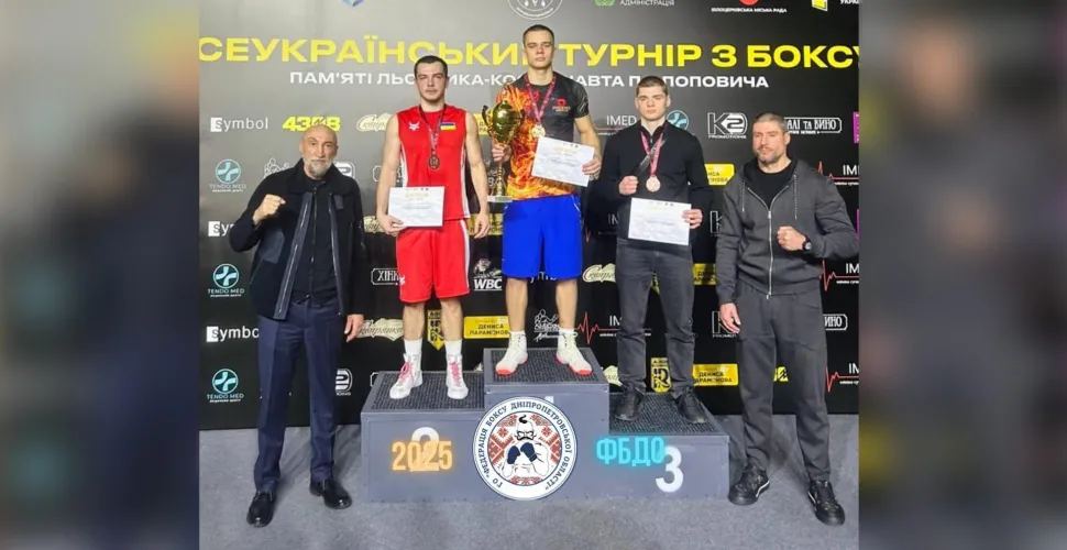 Боксери з Дніпропетровщини