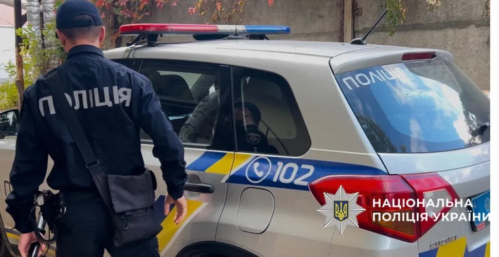 поліція