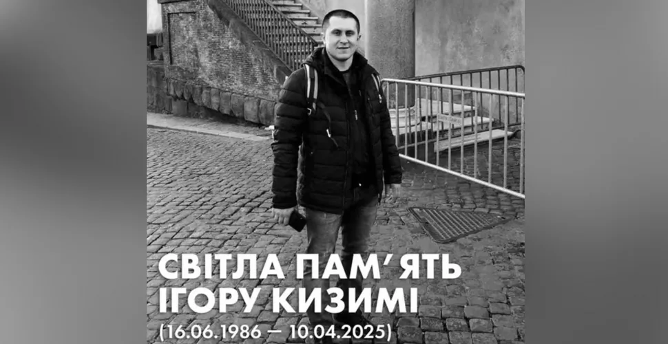 ракетний удар, загиблий, пошкодження