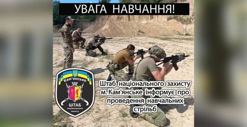 навчальні стрільби
