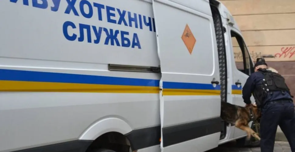 замінування, заклади міста