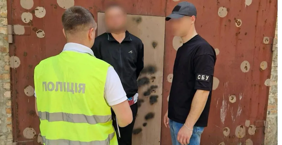 зберігання, боєприпаси, збут, грати