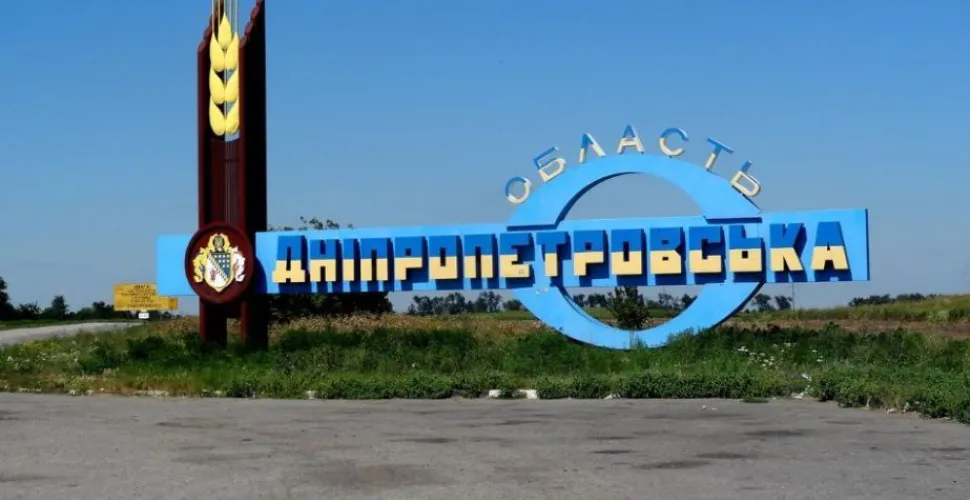 перейменування, населені пункти