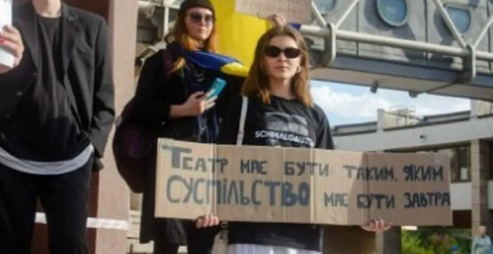 Вистава, скандал