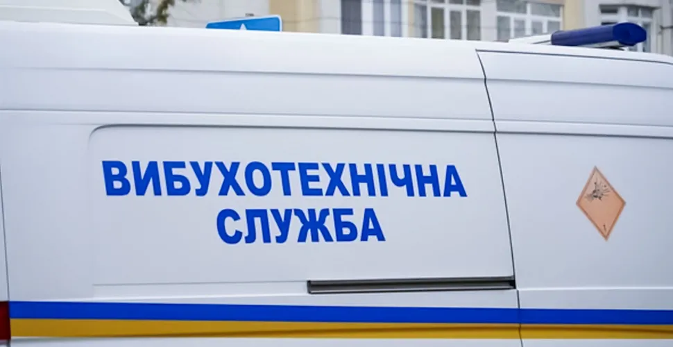 замінували смітник у Дніпрі
