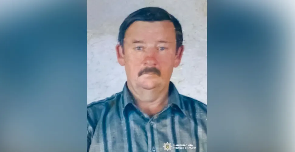 розшук Анатолія Гусарця