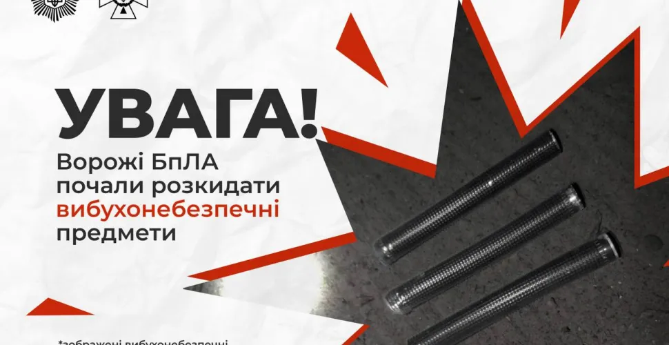 нові БпЛА