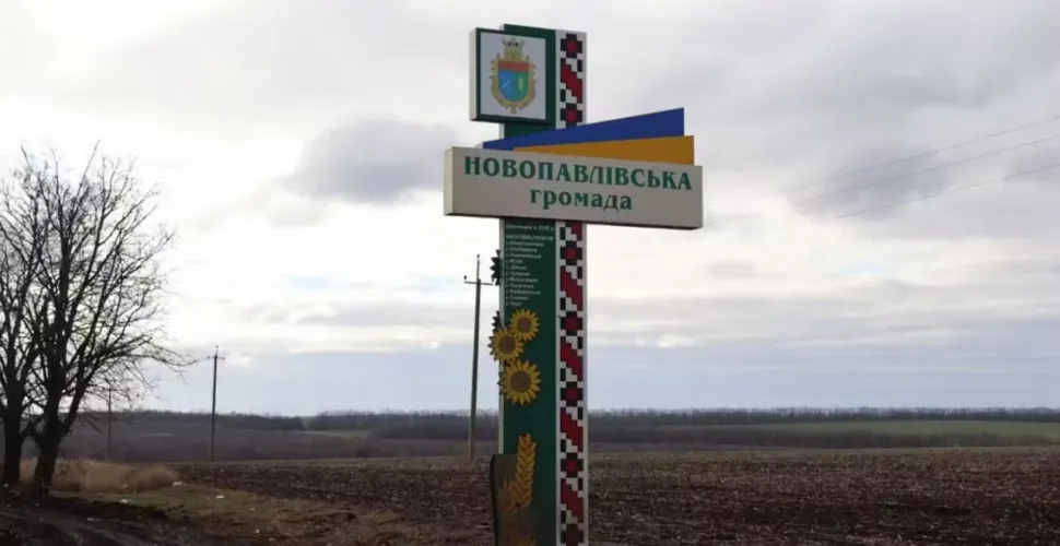 новий голова Новопавлівської військової адміністрації