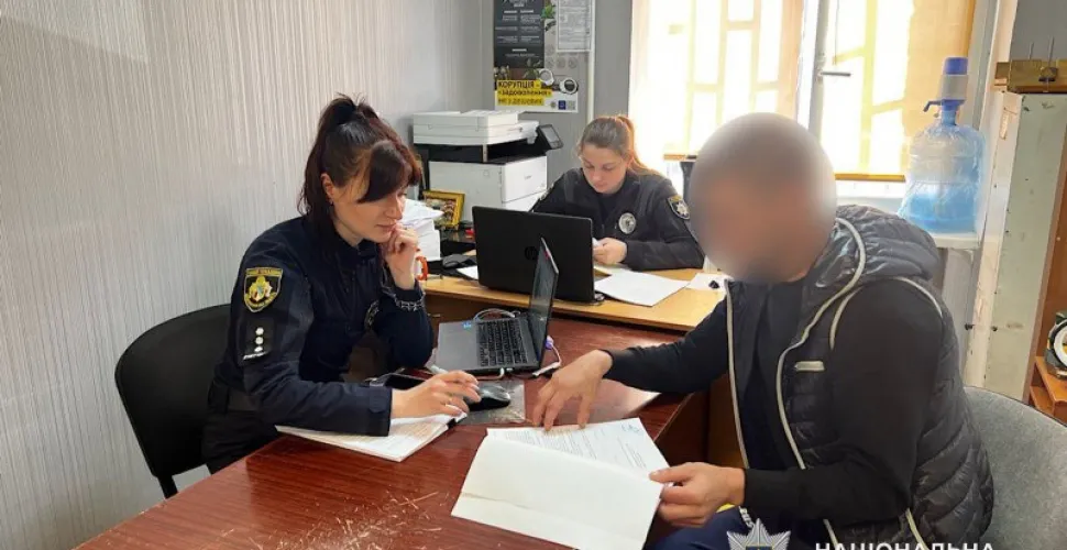 пограбування