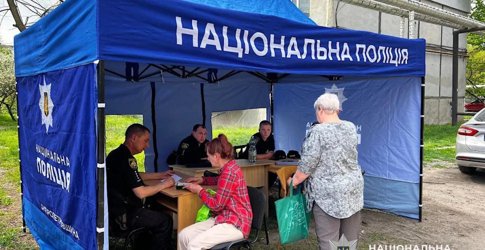поліція