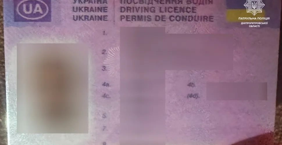 підроблене водійське посвідчення у Дніпрі