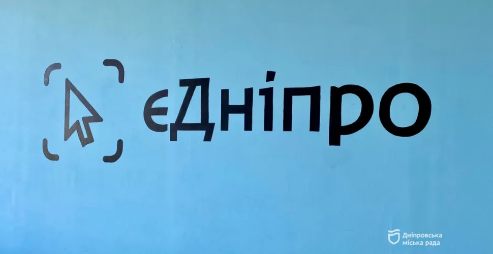 eDnipro