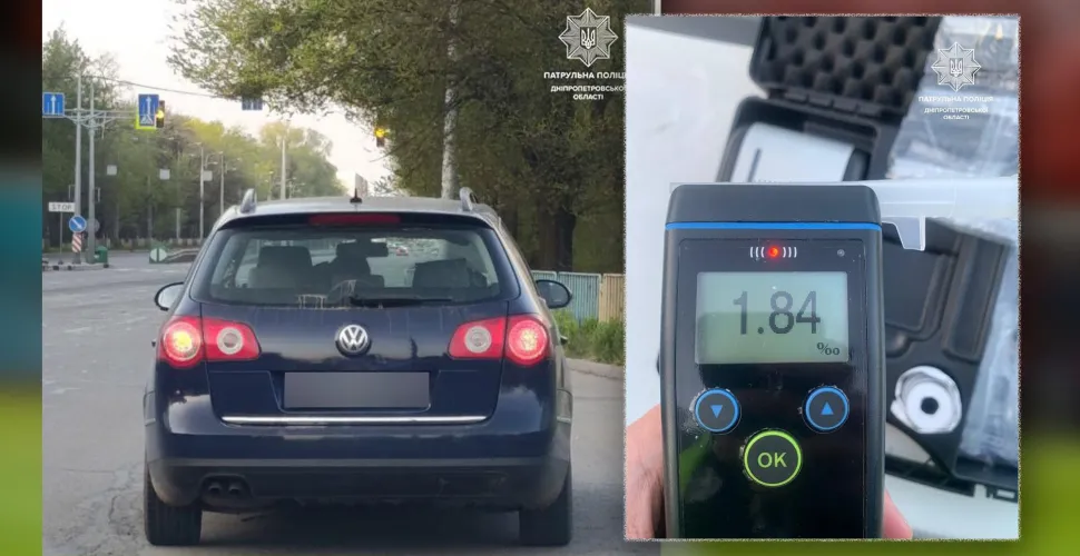 авто