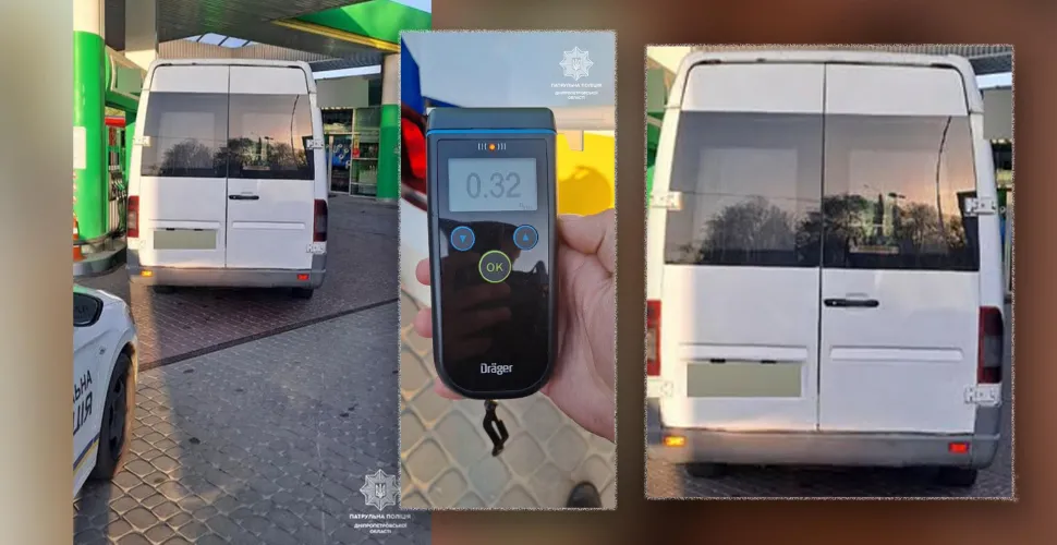 поліція