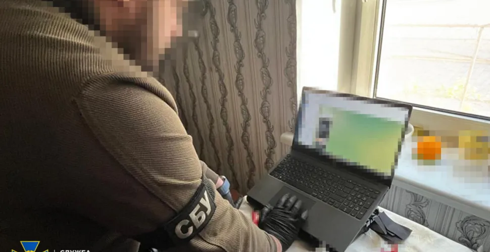 сбу