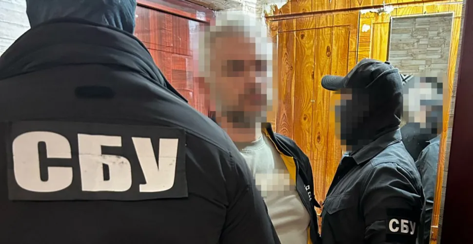 сбу