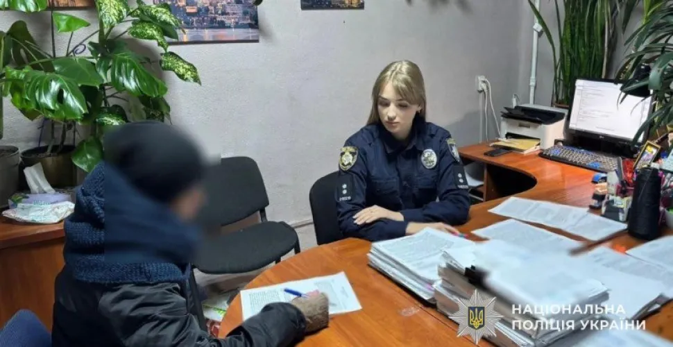 поліція