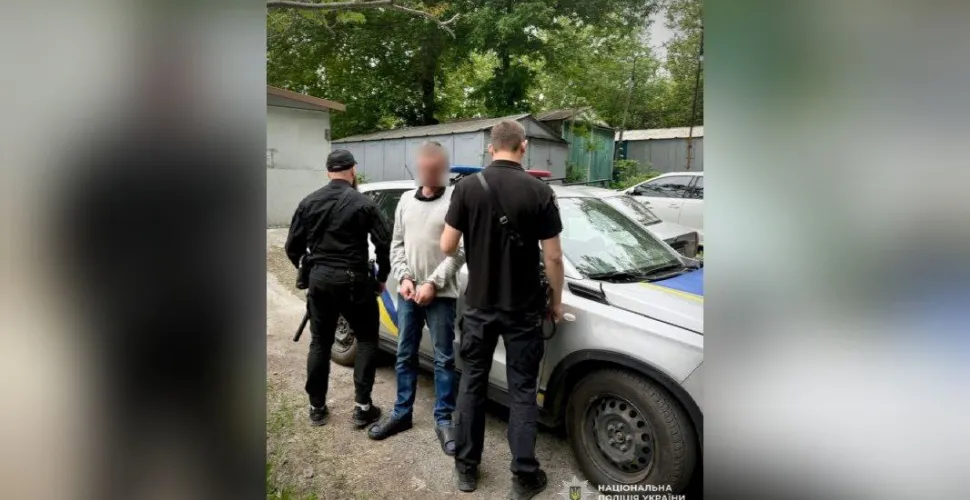 поліція