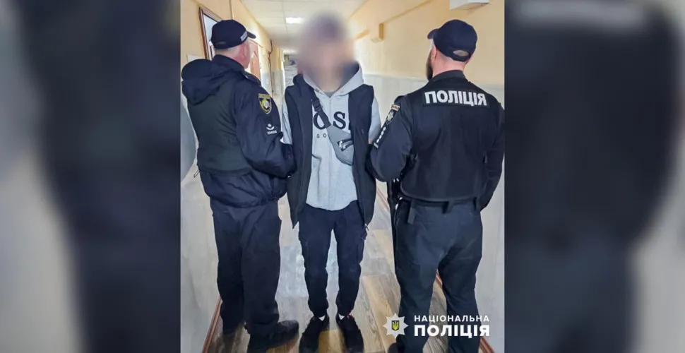 поліція
