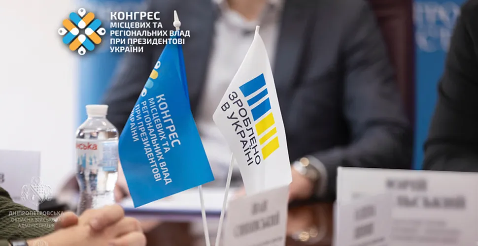 підприємці